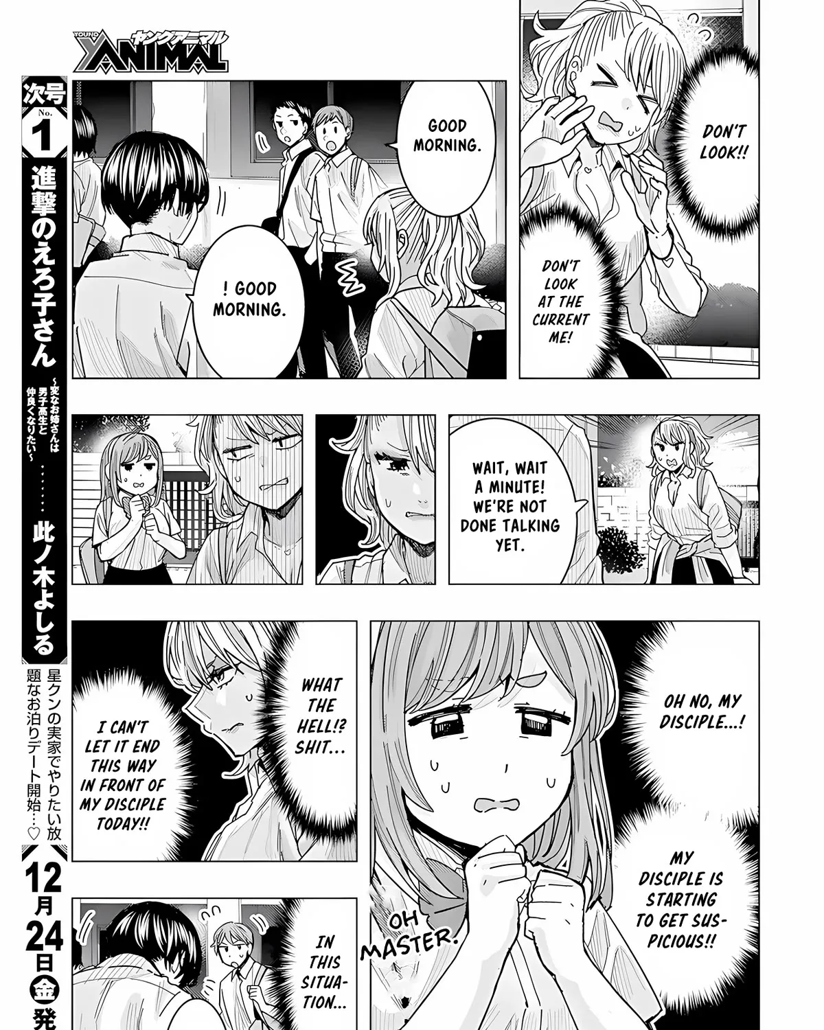 "Nobukuni-san" Does She Like Me? - Page 24