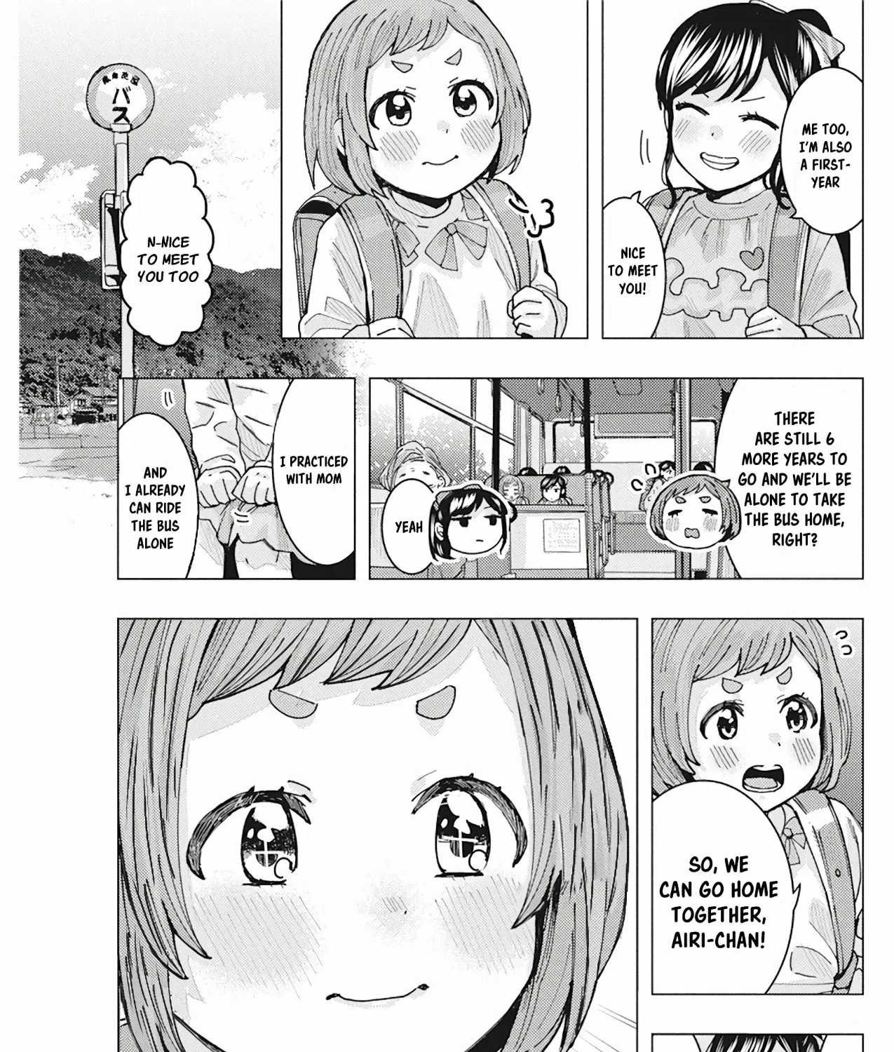 "Nobukuni-san" Does She Like Me? - Page 12