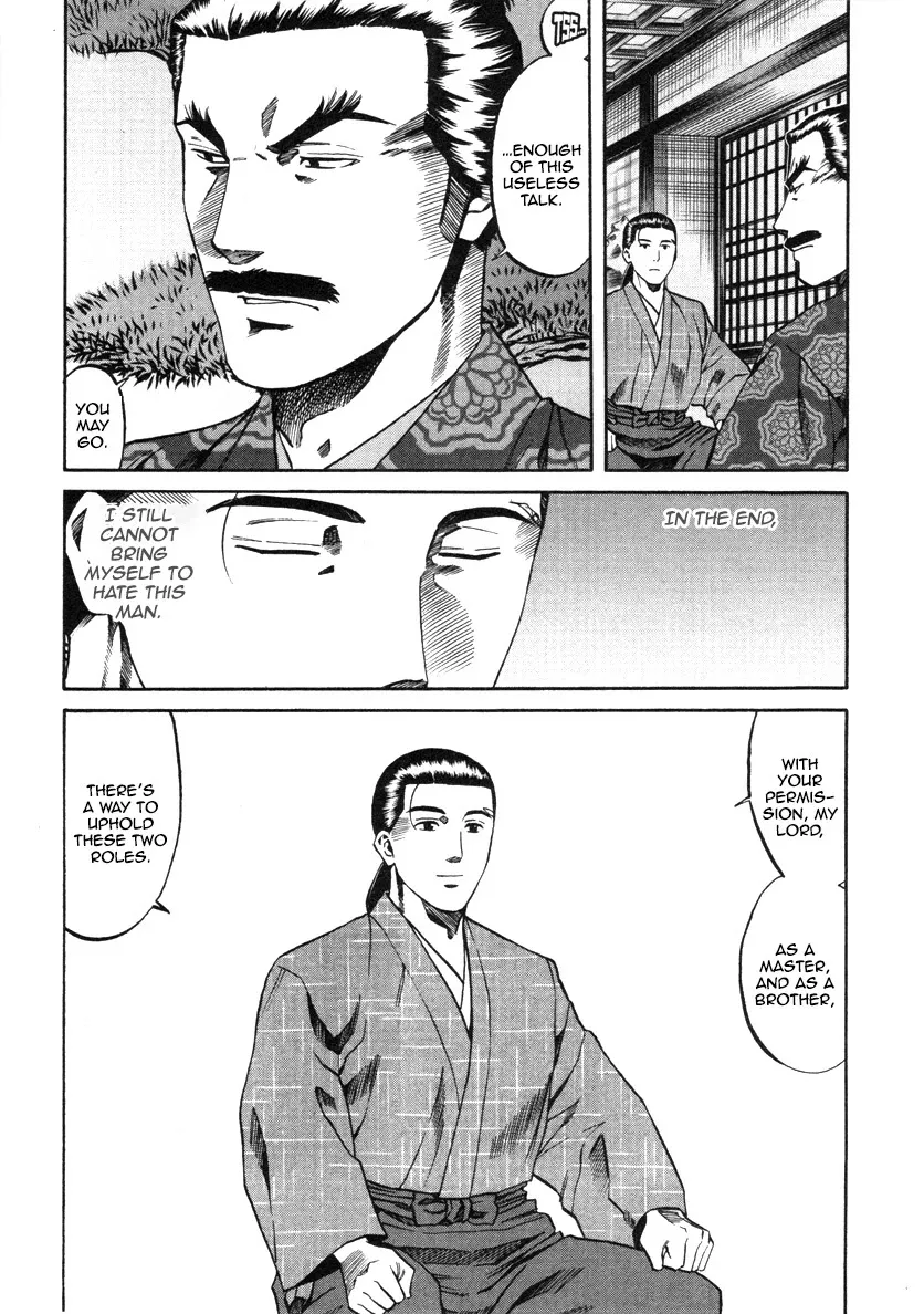 Nobunaga no Chef Chapter 102 page 15 - MangaKakalot