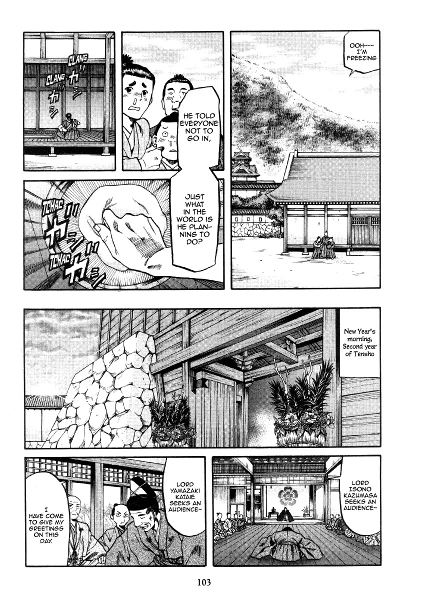 Nobunaga no Chef Chapter 102 page 16 - MangaKakalot