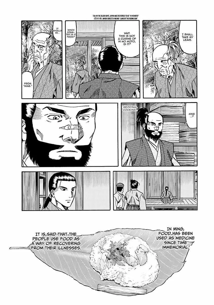 Nobunaga no Chef Chapter 107 page 27 - MangaKakalot