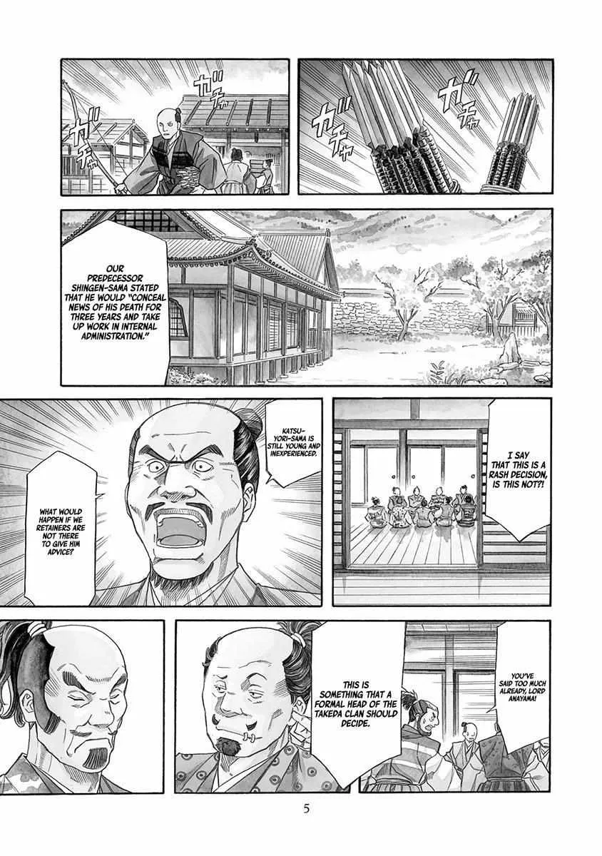 Nobunaga no Chef Chapter 107 page 9 - MangaKakalot