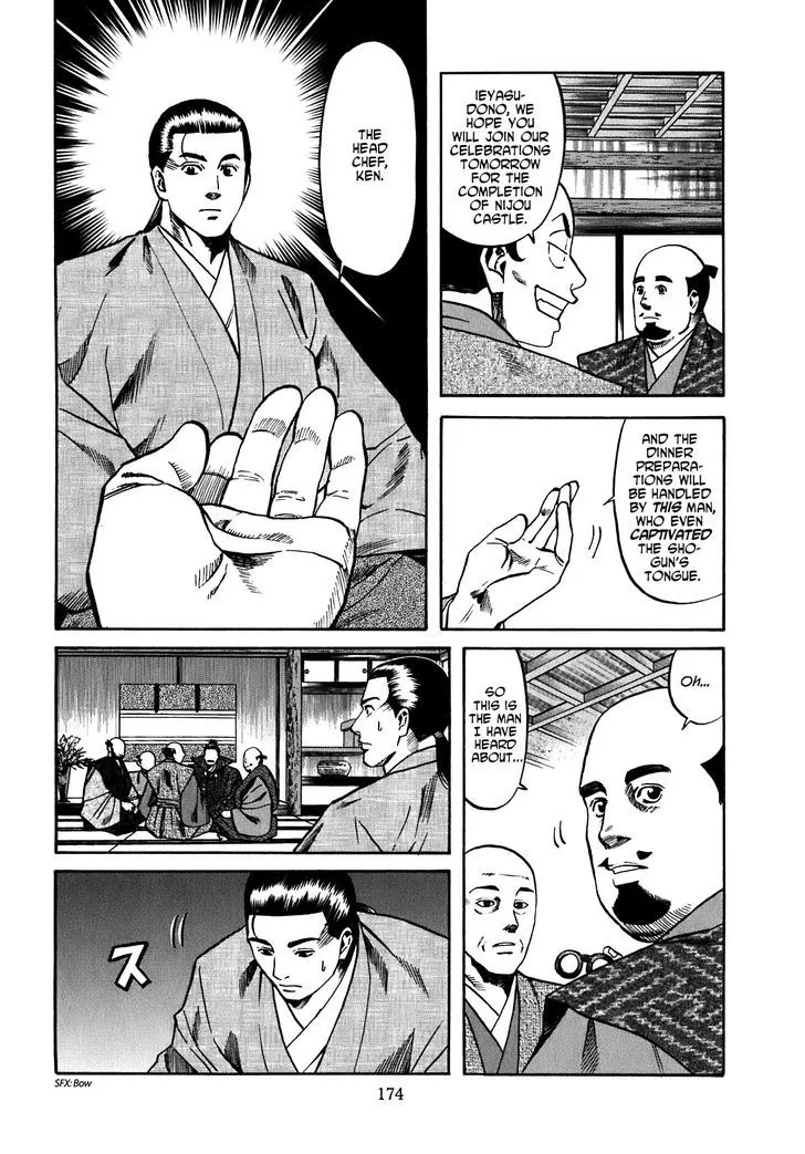 Nobunaga no Chef Chapter 16 page 7 - MangaKakalot