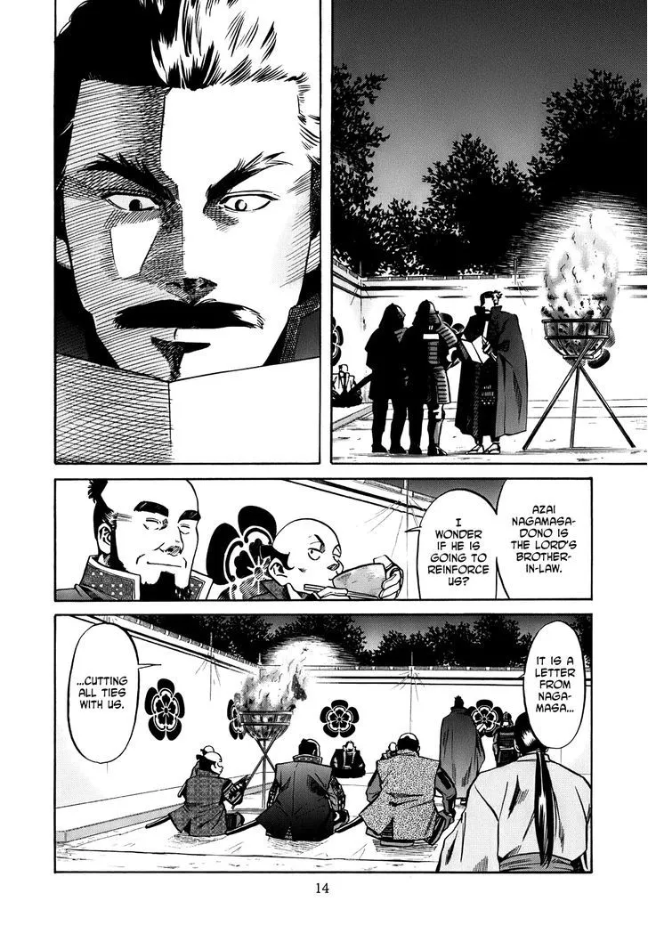 Nobunaga no Chef Chapter 17 page 16 - MangaKakalot