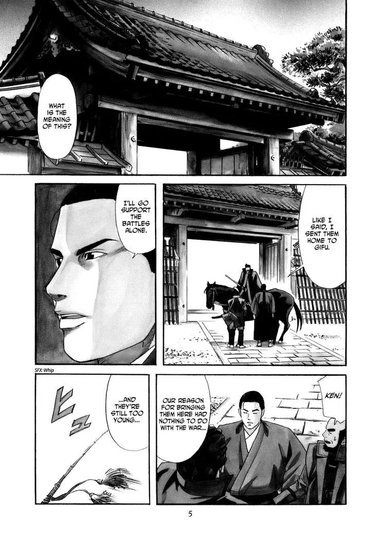 Nobunaga no Chef Chapter 17 page 7 - MangaKakalot