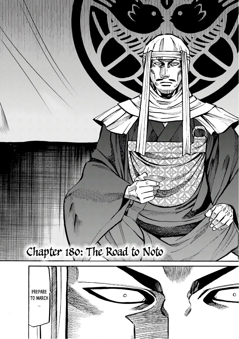 Nobunaga no Chef Chapter 180 page 1 - MangaKakalot