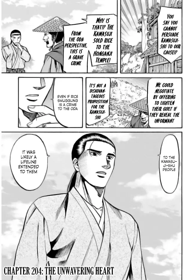 Nobunaga no Chef Chapter 204 page 1 - MangaNato