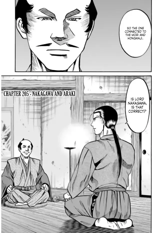 Nobunaga no Chef Chapter 205 page 1 - MangaNato