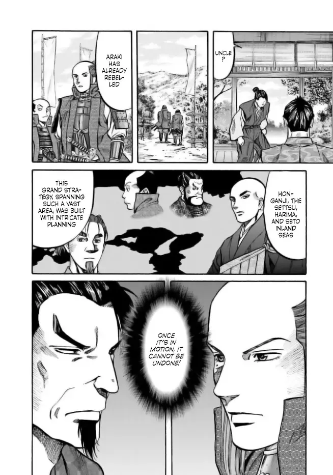 Nobunaga no Chef Chapter 205 page 20 - MangaNato