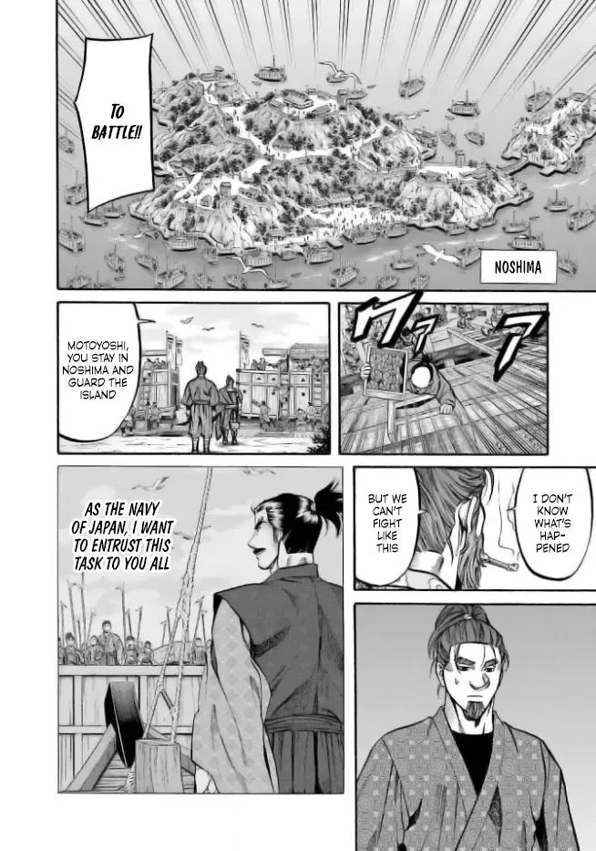 Nobunaga no Chef Chapter 205 page 22 - MangaNato