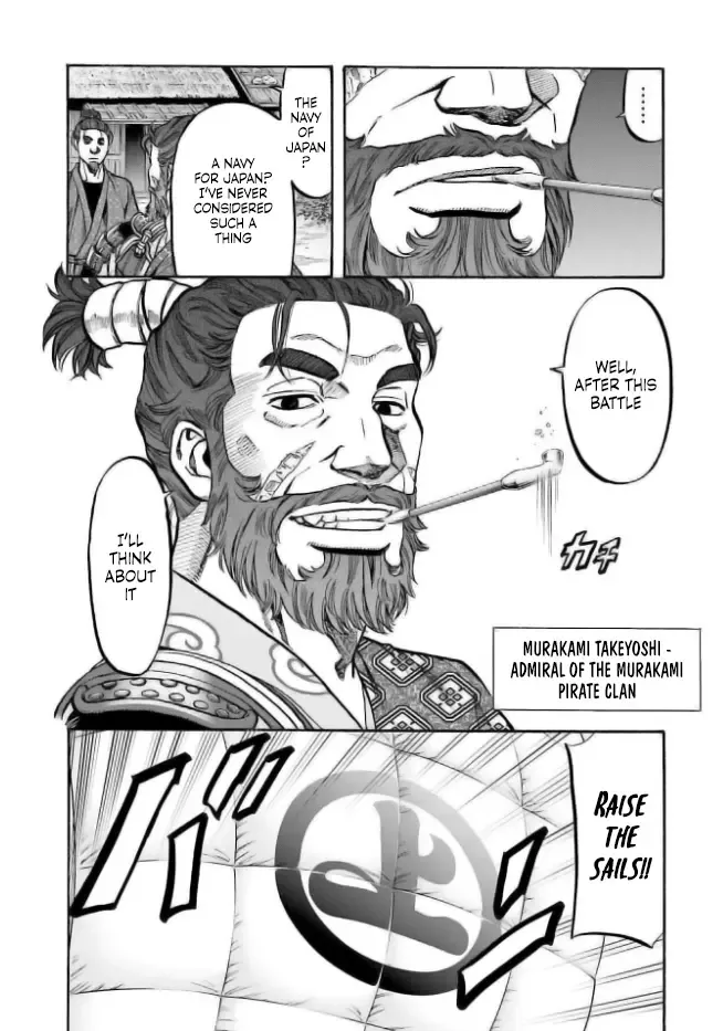 Nobunaga no Chef Chapter 205 page 24 - MangaNato