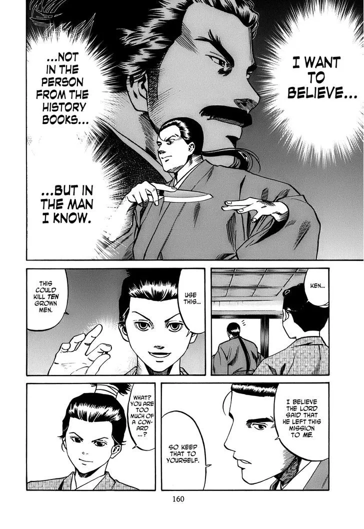 Nobunaga no Chef Chapter 24 page 13 - MangaKakalot