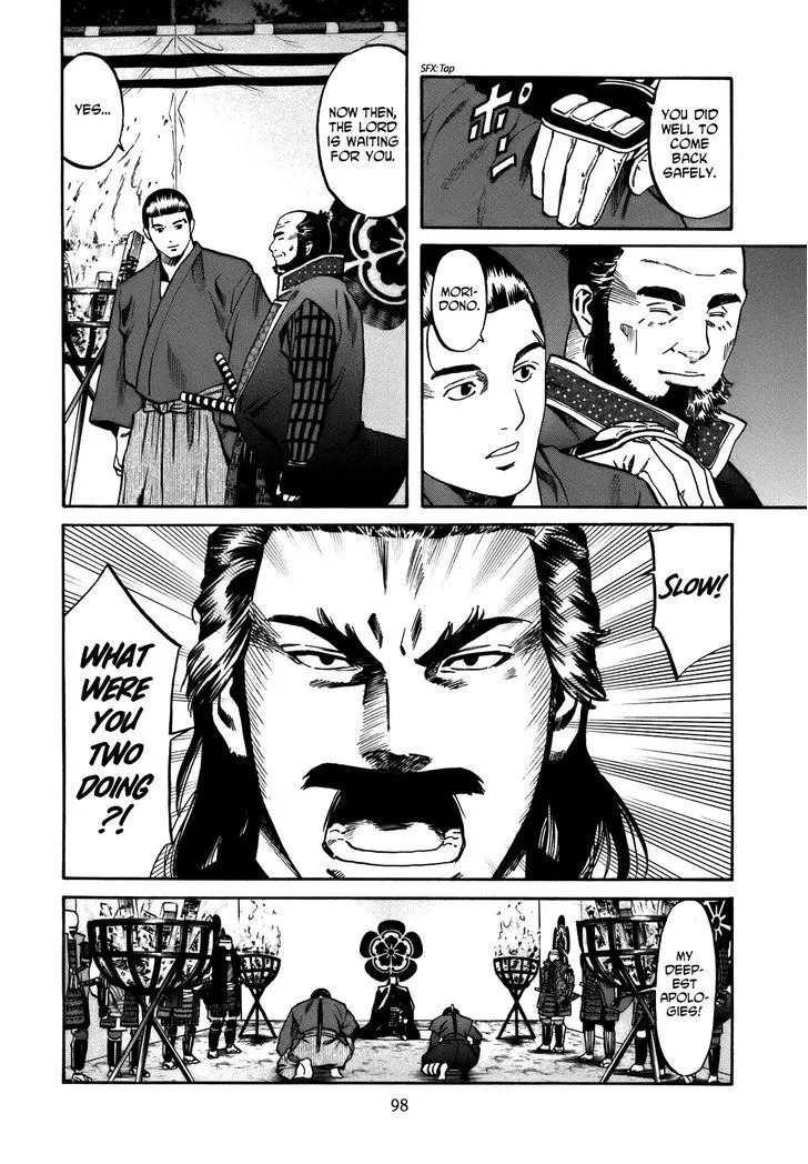 Nobunaga no Chef Chapter 30 page 13 - MangaKakalot