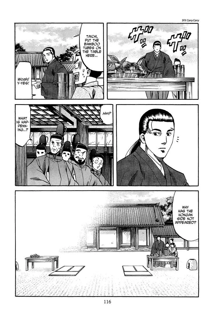 Nobunaga no Chef Chapter 49 page 7 - MangaKakalot