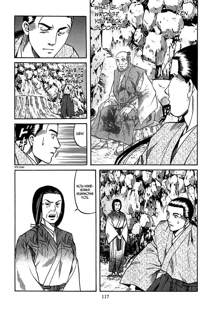 Nobunaga no Chef Chapter 58.1 page 12 - MangaKakalot