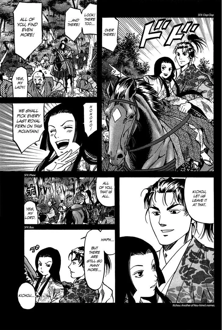 Nobunaga no Chef Chapter 58.1 page 16 - MangaKakalot