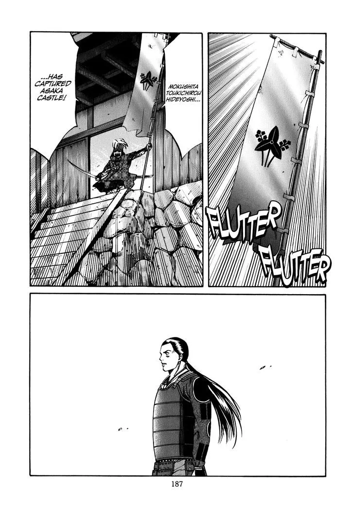 Nobunaga no Chef Chapter 7 page 18 - MangaKakalot