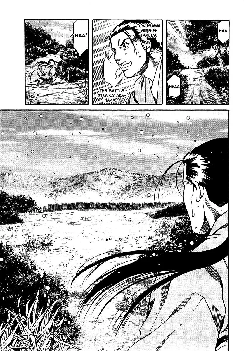 Nobunaga no Chef Chapter 74 page 24 - MangaKakalot