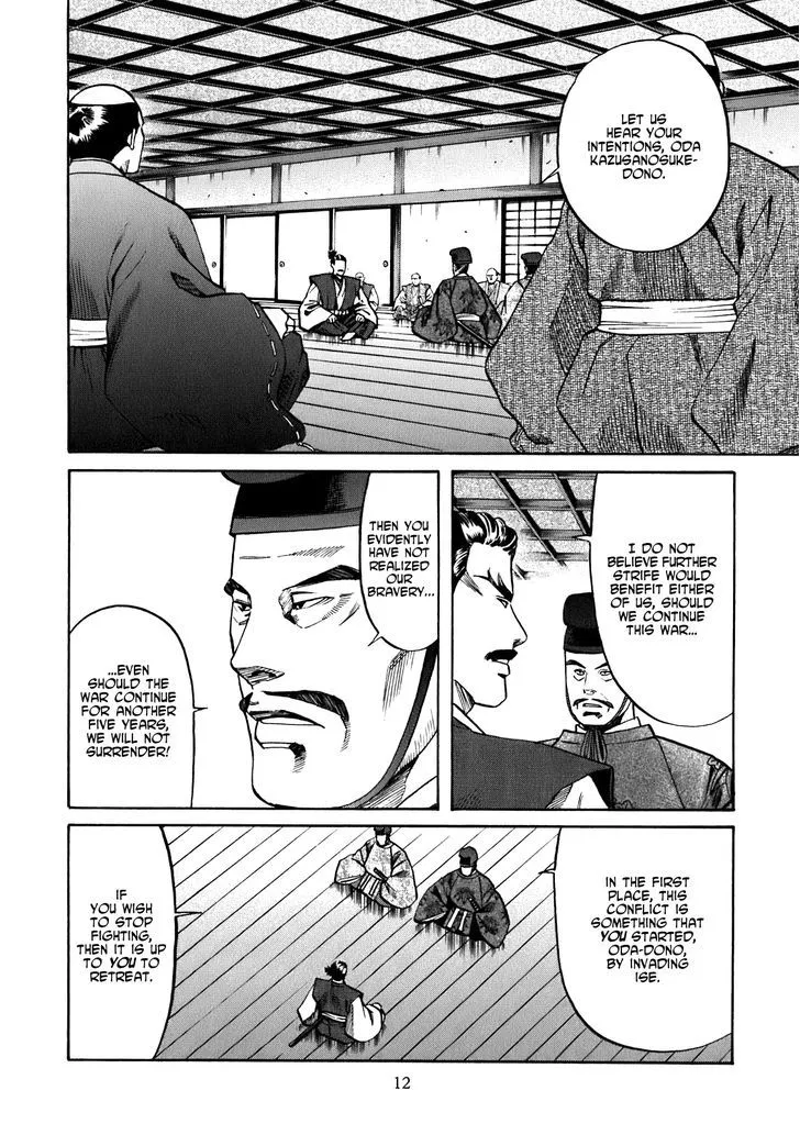 Nobunaga no Chef Chapter 8 page 14 - MangaKakalot