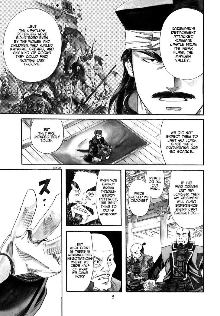 Nobunaga no Chef Chapter 8 page 7 - MangaKakalot