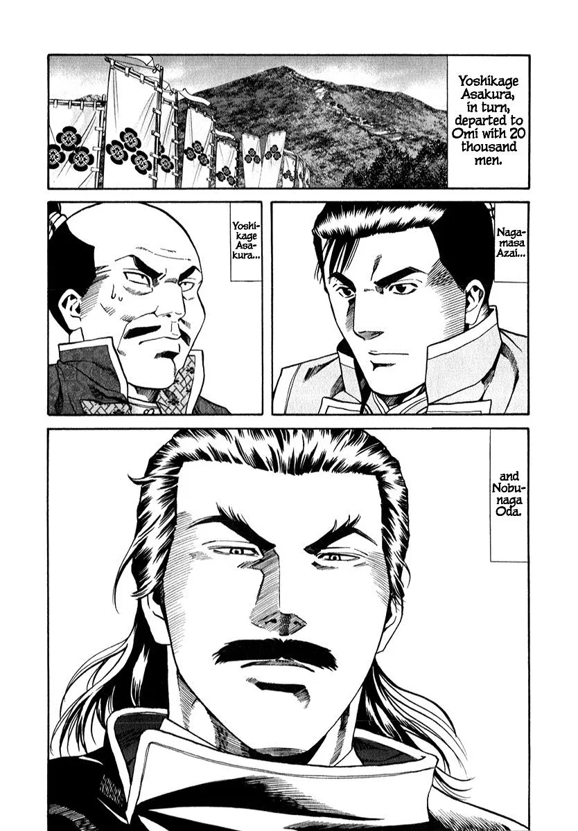 Nobunaga no Chef Chapter 88 page 4 - MangaKakalot