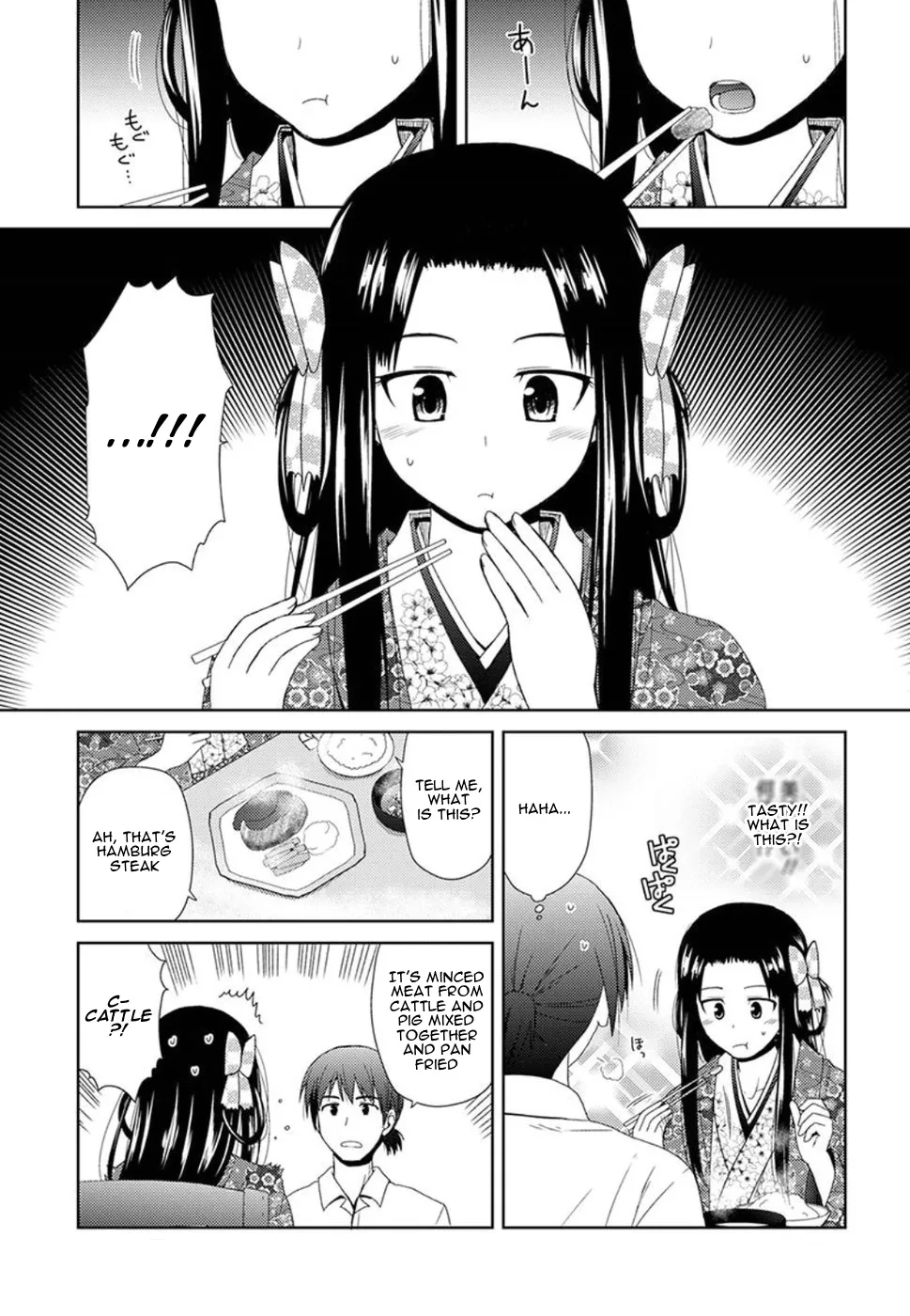 Nobunaga-sensei no Osanazuma Chapter 2 page 17 - MangaNato