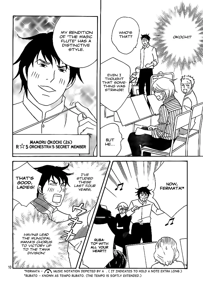 Nodame Cantabile Encore - Opera-Hen Chapter 2 page 13 - Mangabat