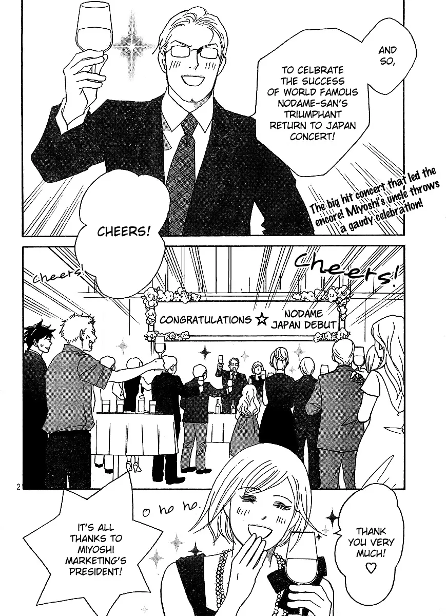 Nodame Cantabile Encore - Opera-Hen Chapter 7 page 5 - MangaKakalot