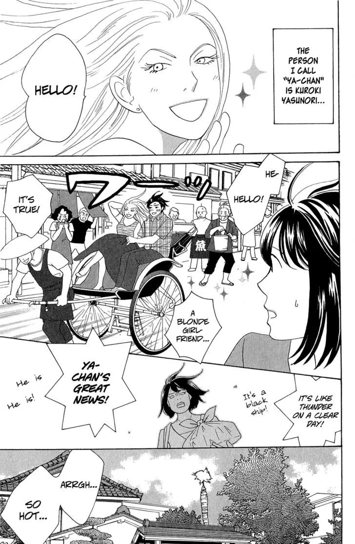 Nodame Cantabile - Opera Hen Chapter 10.5 page 3 - MangaKakalot