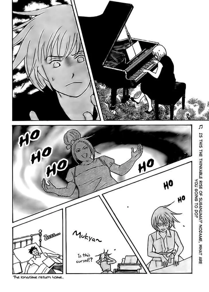 Nodame Cantabile - Opera Hen Chapter 2 page 30 - MangaKakalot