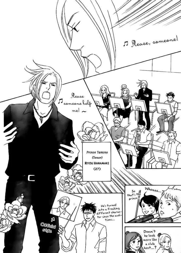 Nodame Cantabile - Opera Hen Chapter 2 page 6 - Mangabat