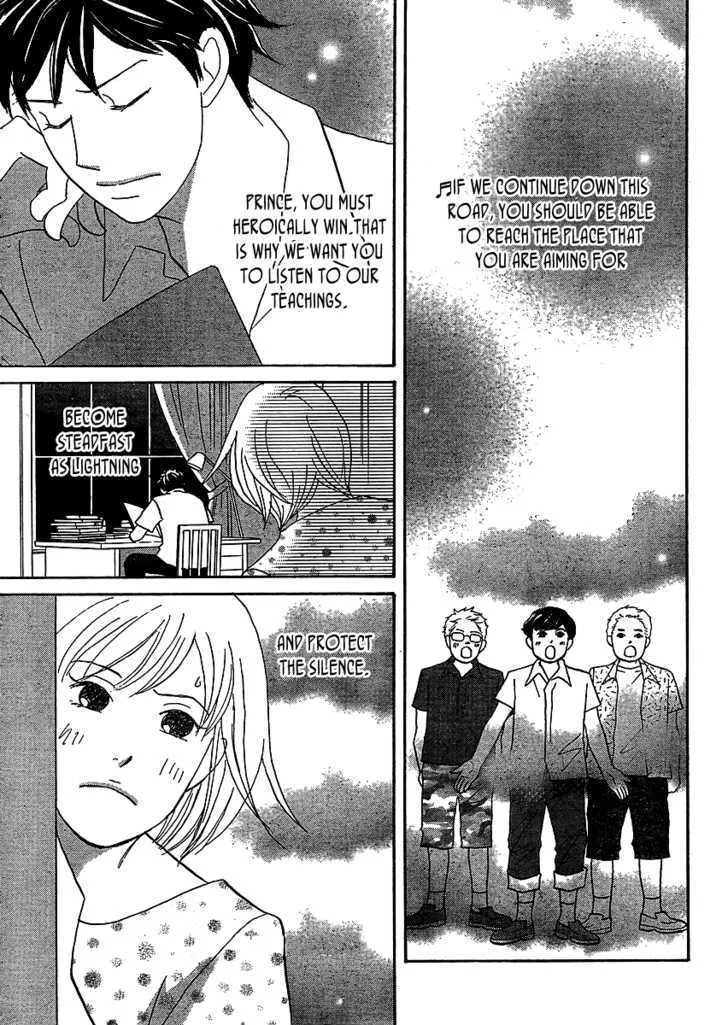 Nodame Cantabile - Opera Hen Chapter 6 page 2 - MangaKakalot