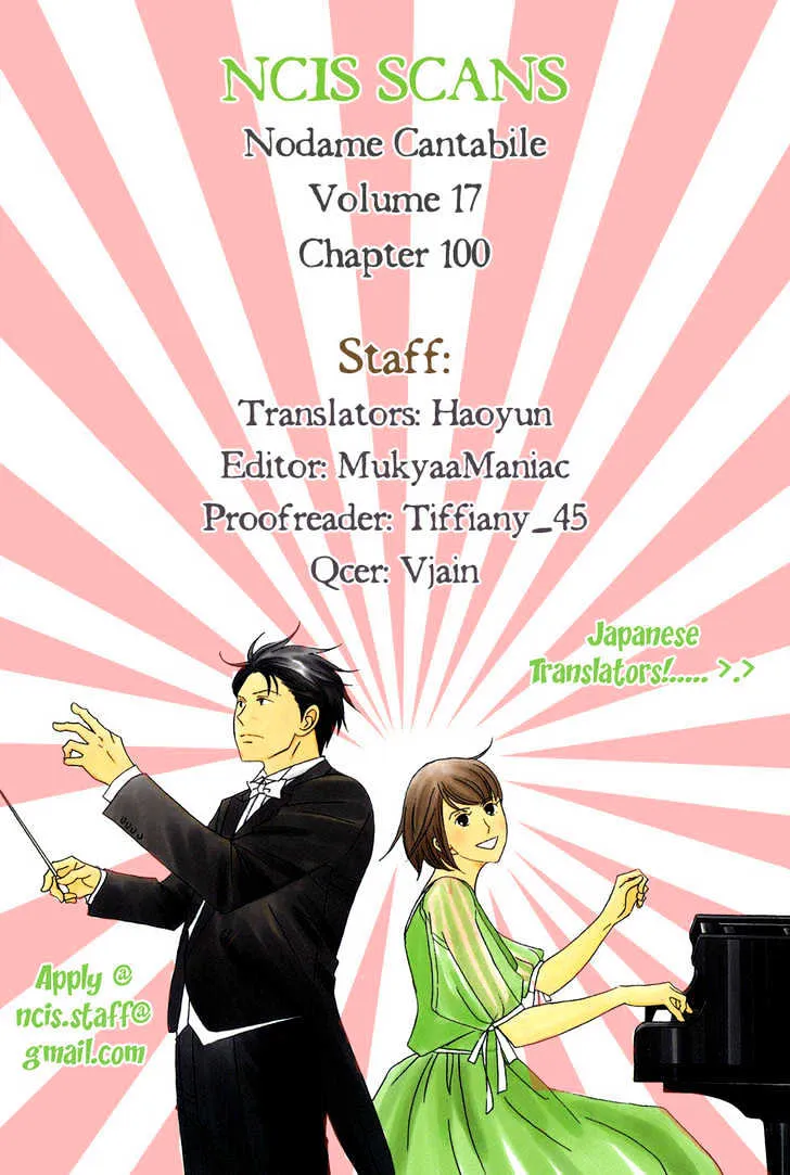 Nodame Cantabile Chapter 100 page 1 - MangaNato