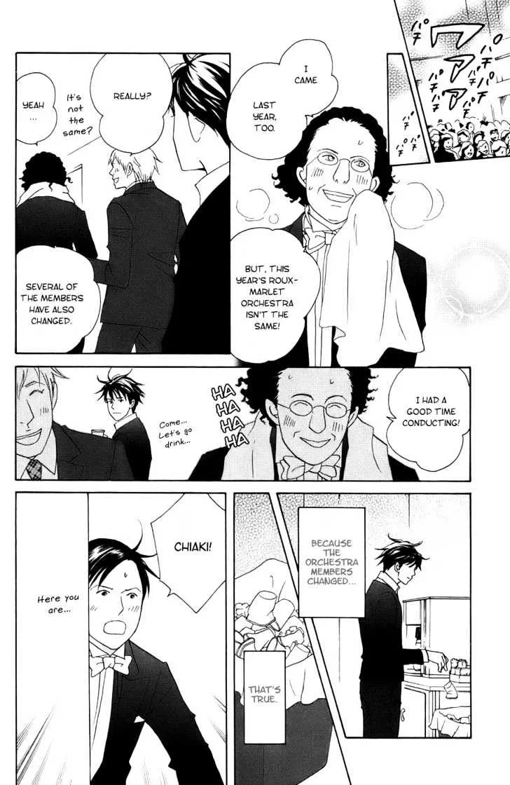 Nodame Cantabile Chapter 100 page 21 - MangaKakalot