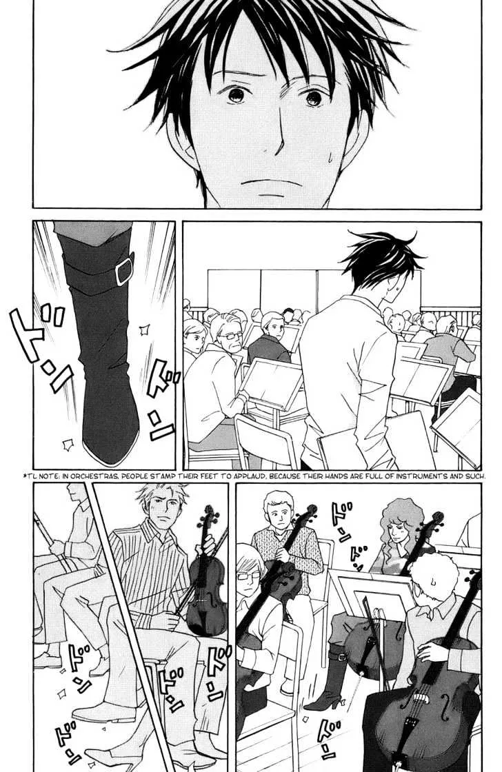 Nodame Cantabile Chapter 100 page 30 - MangaKakalot