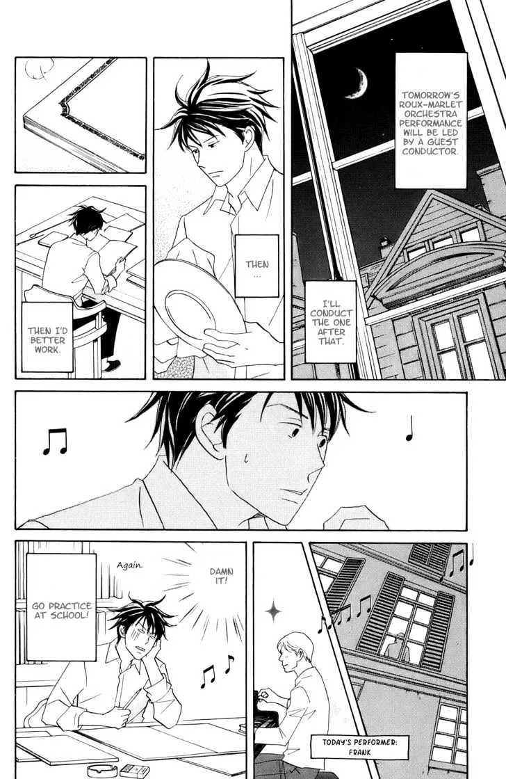 Nodame Cantabile Chapter 100 page 7 - MangaKakalot