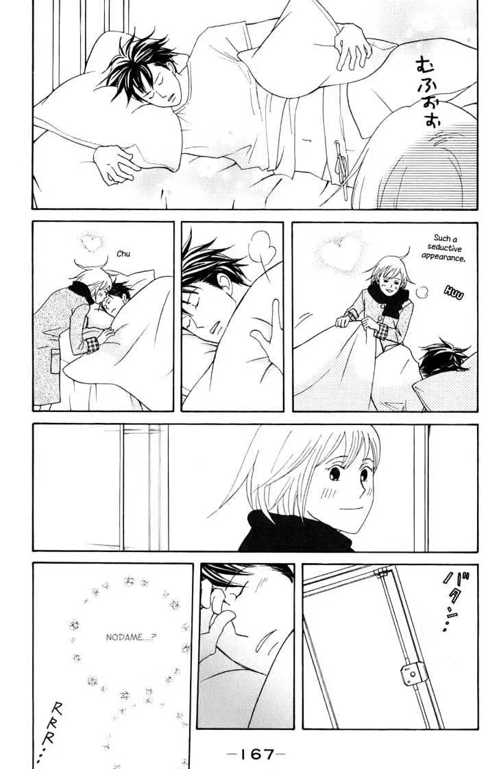 Nodame Cantabile Chapter 100 page 10 - MangaNato