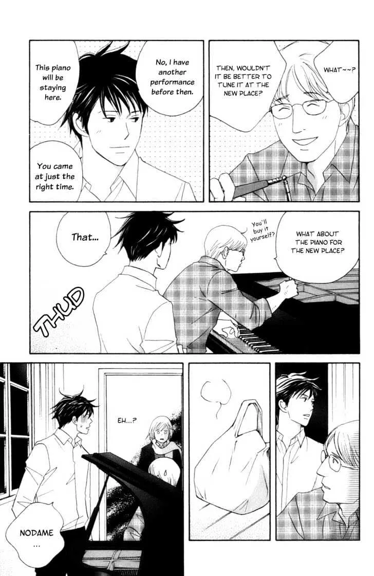 Nodame Cantabile Chapter 101 page 12 - MangaNato