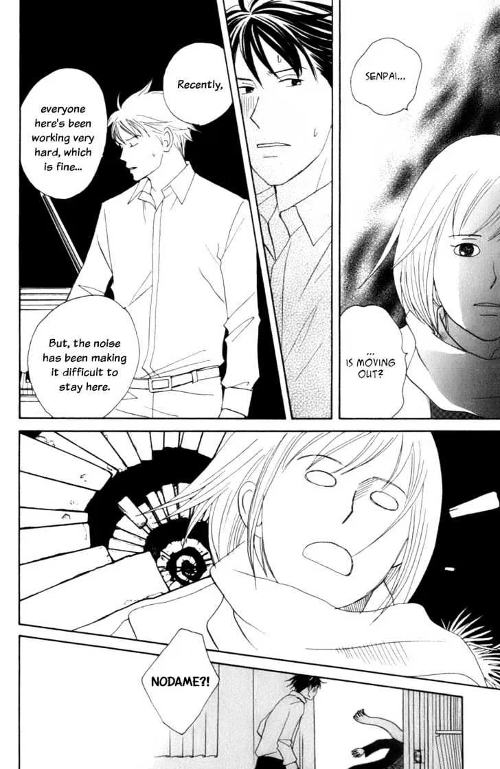 Nodame Cantabile Chapter 101 page 13 - MangaKakalot