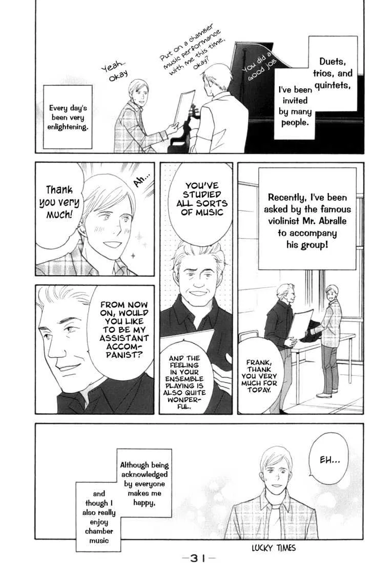 Nodame Cantabile Chapter 102 page 5 - MangaNato