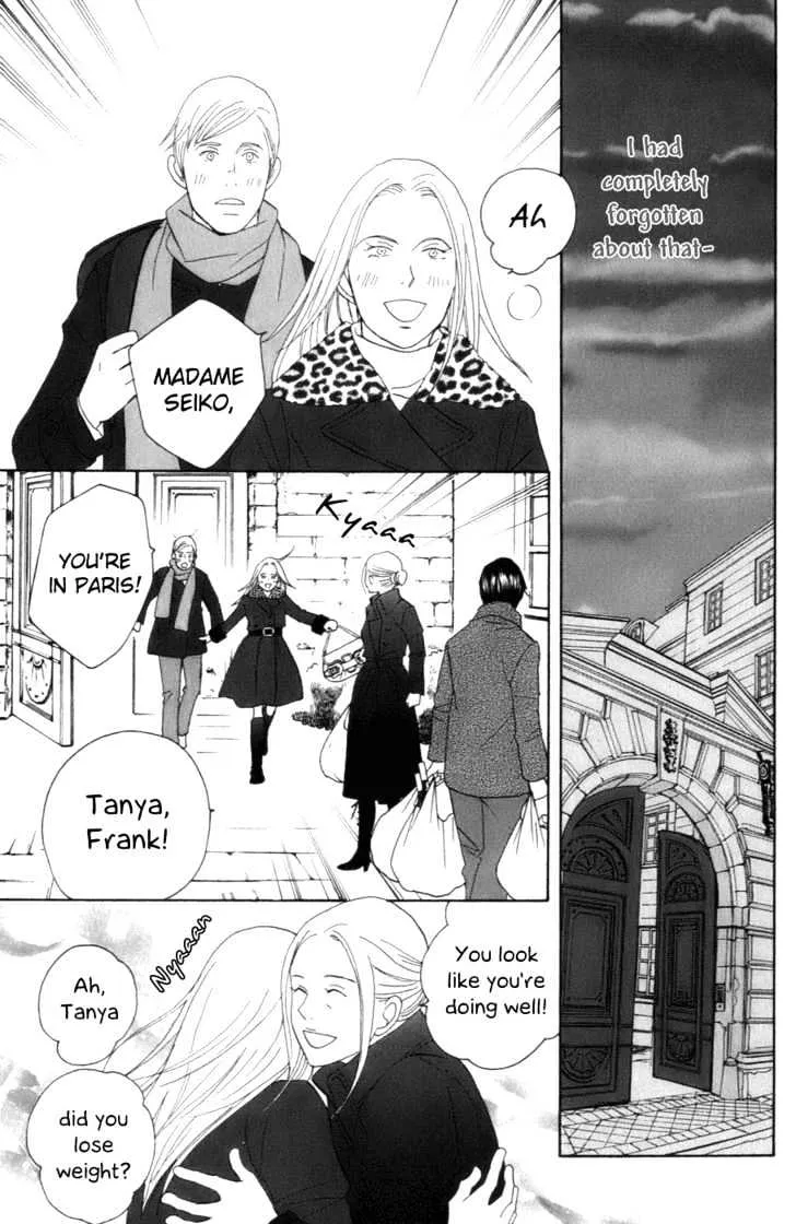 Nodame Cantabile Chapter 102 page 9 - Mangabat