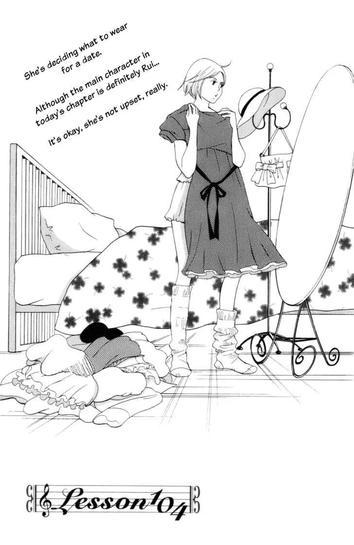 Nodame Cantabile Chapter 104 page 1 - Mangabat