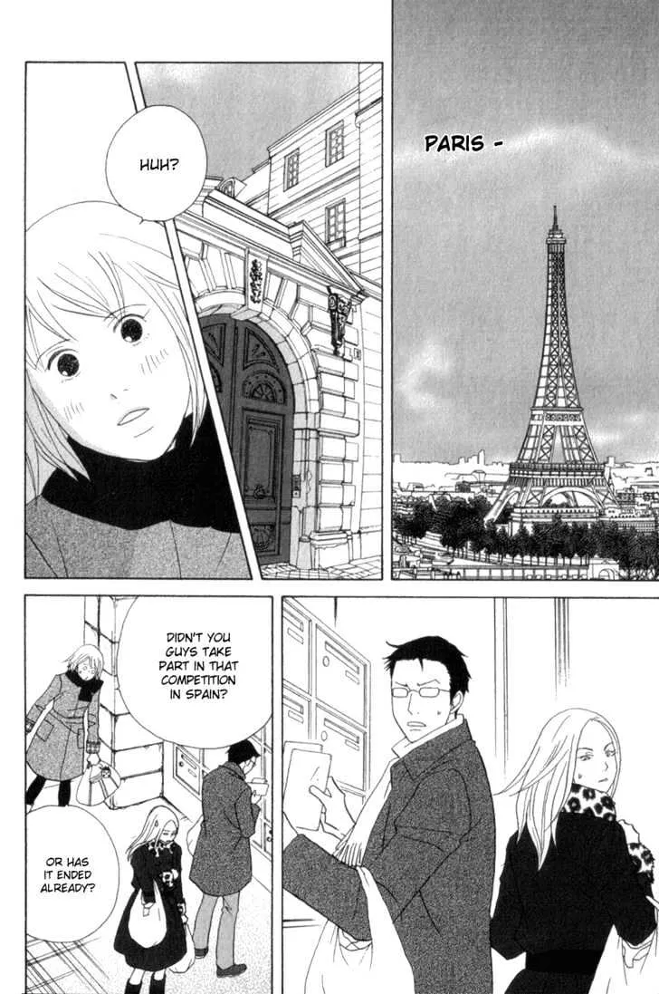 Nodame Cantabile Chapter 109 page 7 - MangaNato