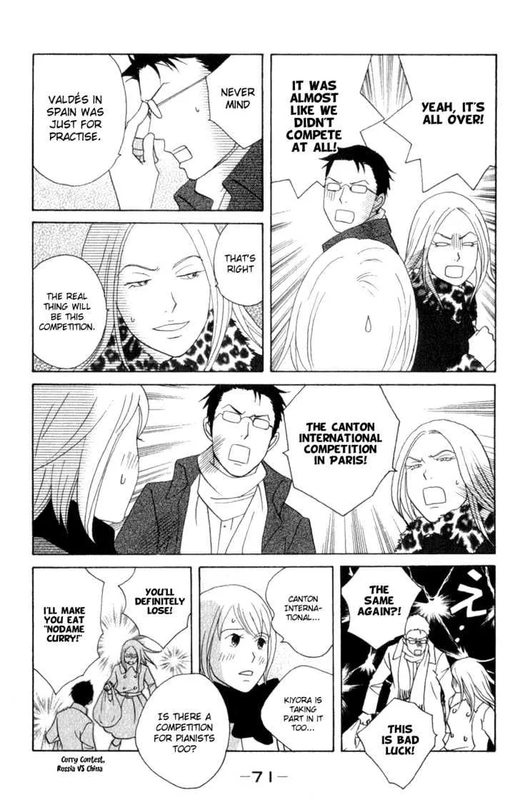 Nodame Cantabile Chapter 109 page 8 - MangaKakalot