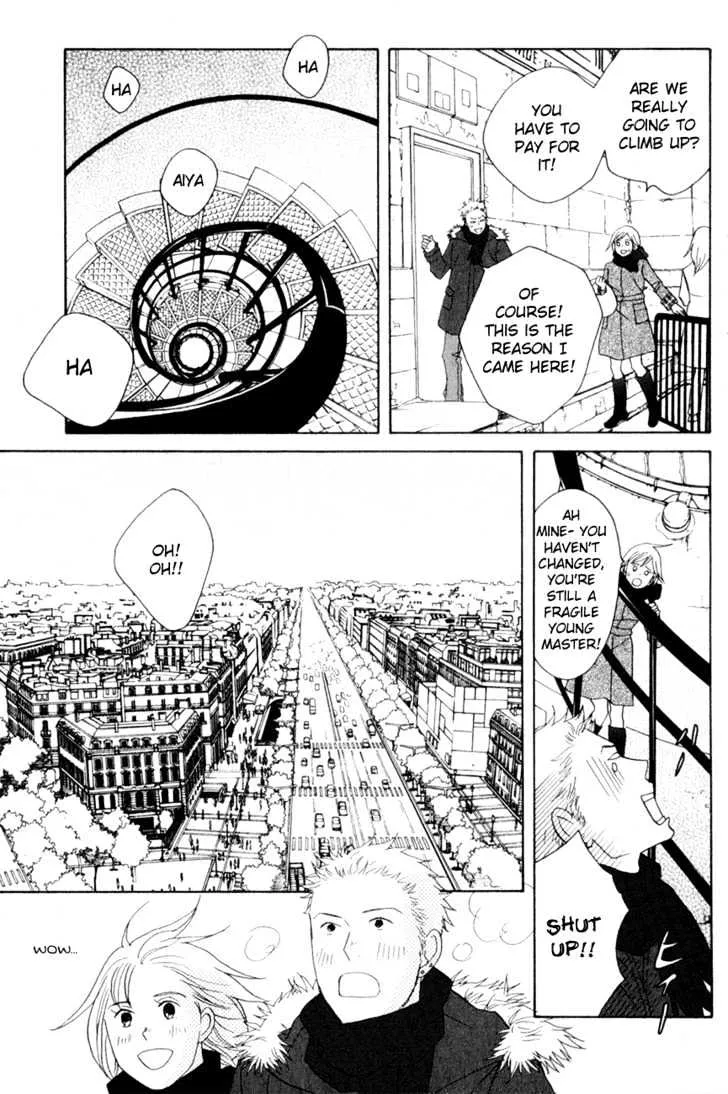 Nodame Cantabile Chapter 111 page 12 - Mangabat