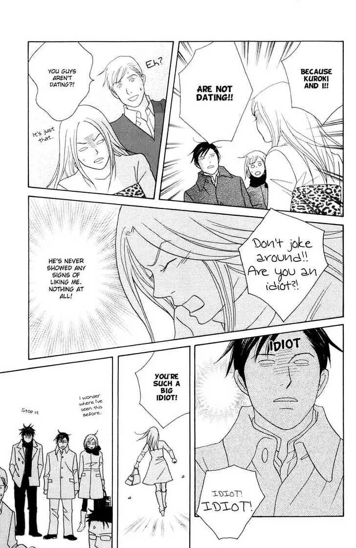 Nodame Cantabile Chapter 114 page 17 - MangaKakalot