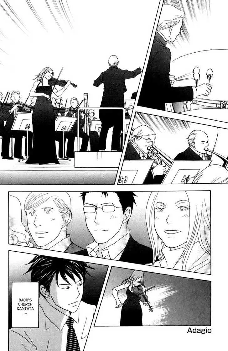 Nodame Cantabile Chapter 114 page 6 - MangaKakalot