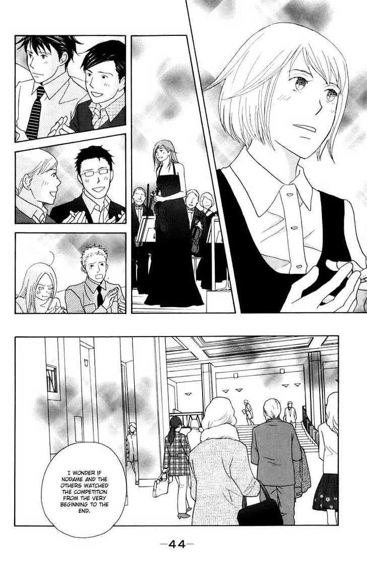 Nodame Cantabile Chapter 114 page 10 - MangaNato