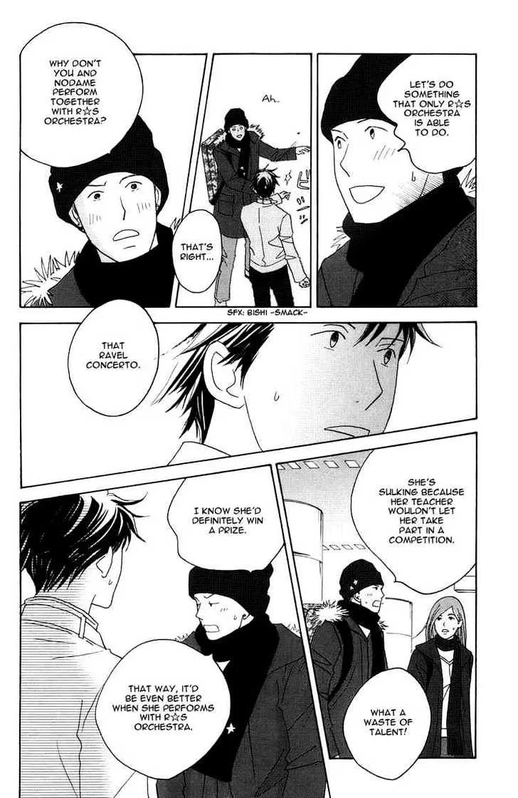 Nodame Cantabile Chapter 116 page 12 - MangaKakalot