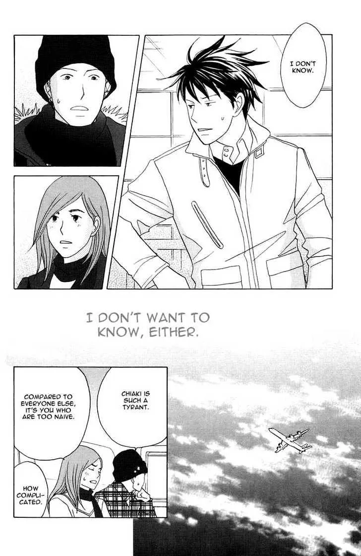 Nodame Cantabile Chapter 116 page 16 - Mangabat